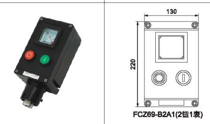 BZA8050防爆防腐操作柱BZC8030防爆防腐操作柱 华荣