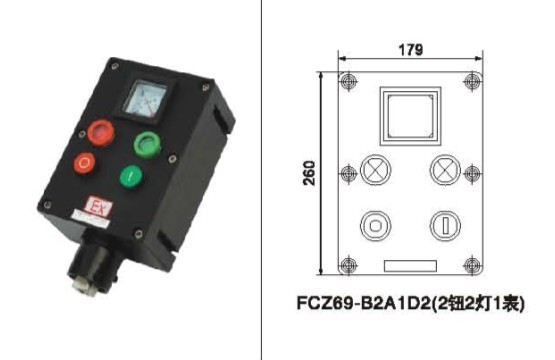 BZC8030、BZC8050、BZC8030BZC53/LBZ-10立式防雨防爆操作柱