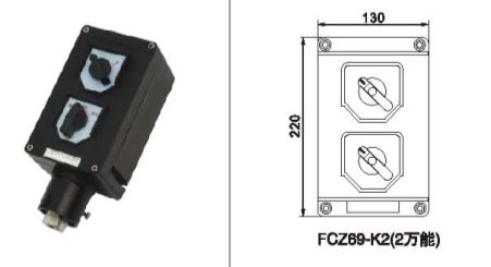 BZC8050、BZC8030防爆防腐操作柱 华荣BZA8030