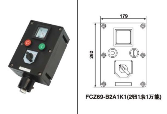 BZC53/LCZ防爆操作柱华荣BZC8050、BZC8030防爆防腐操作柱 华荣