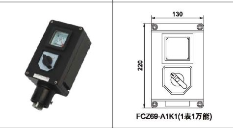 BAZ8050防爆防腐操作柱BZC53、LCZ防水防爆操作柱、华荣立式户外防爆操作柱