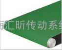 PVC输送带1.0MM绿色