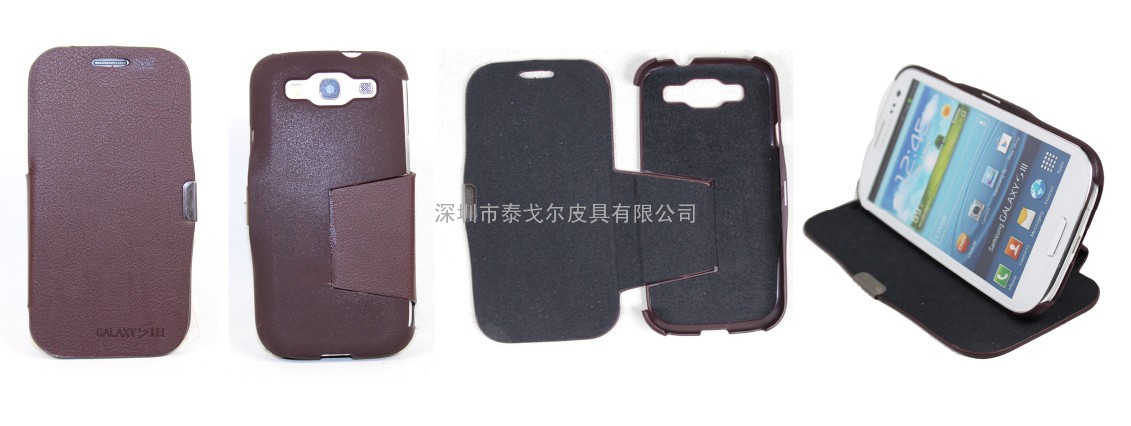 厂家供三星i9300手机皮套 手机保护套 多功能保护套 支架皮套