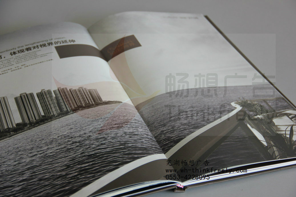 制作高档优秀的芜湖画册，芜湖画册设计，画册印刷，来芜湖畅想广告