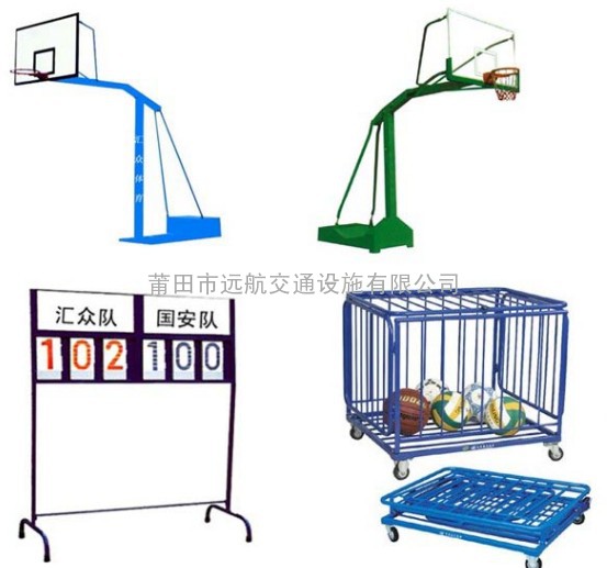 南安篮球架销售与安装     石狮体育器材供应价格