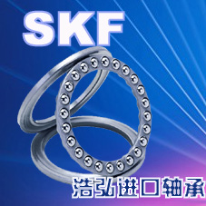 SKF轴承|SKF进口轴承|瑞典SKF进口轴承|浩弘轴承总代理
