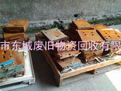 东莞市茶山镇废品回收公司]东莞茶山废旧物资回收站]东莞茶山废料回收点]茶山废品收购站]茶山废旧物资收