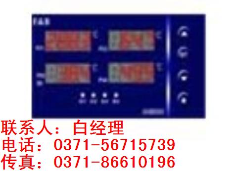 XMB8000 四回路数显表 说明书 选型 郑州亚比兰 福光百特 XMB8000