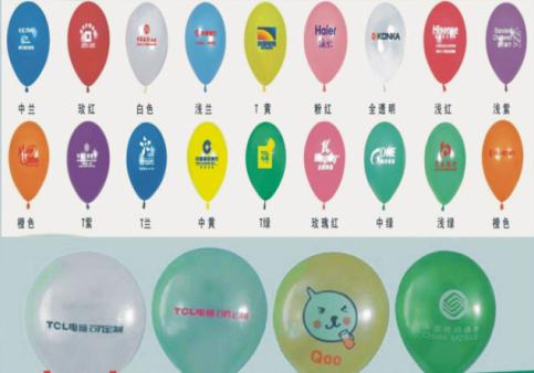 广告小气球