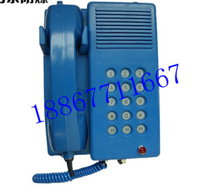 煤矿直通电话机KTH-112，晨阳煤矿直通防水电话机KTH-112