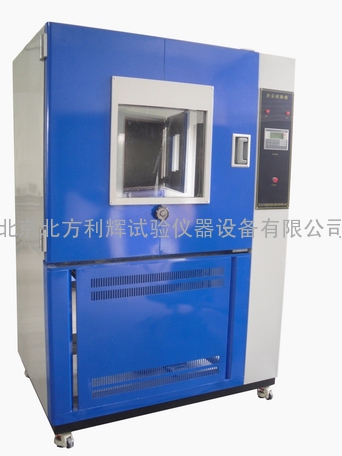 天津风沙试验箱。南昌吹尘试验机。武汉沙尘试验设备