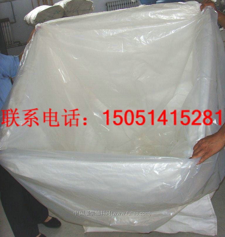 潍坊 订做超大铝塑膜包装袋