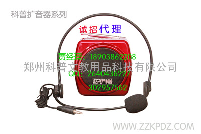 供应科普KP-99+多功能老人唱戏机（扩音器）
