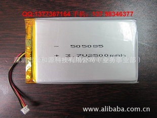 2500mAh 可充电聚合物锂离子电池 505085 厂家直销！！