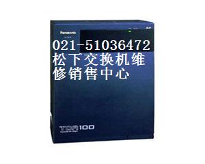 松下KX-TDA100CN电话交换机报价 TDA电源报价 安装维修