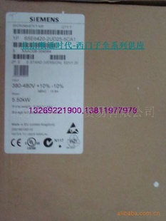 顺通时代 西门子 变频器 6SE6420-2UD25-5CA1