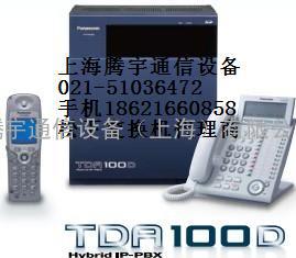 松下KX-TDA100D交换机价格 TDA100D销售安装调试