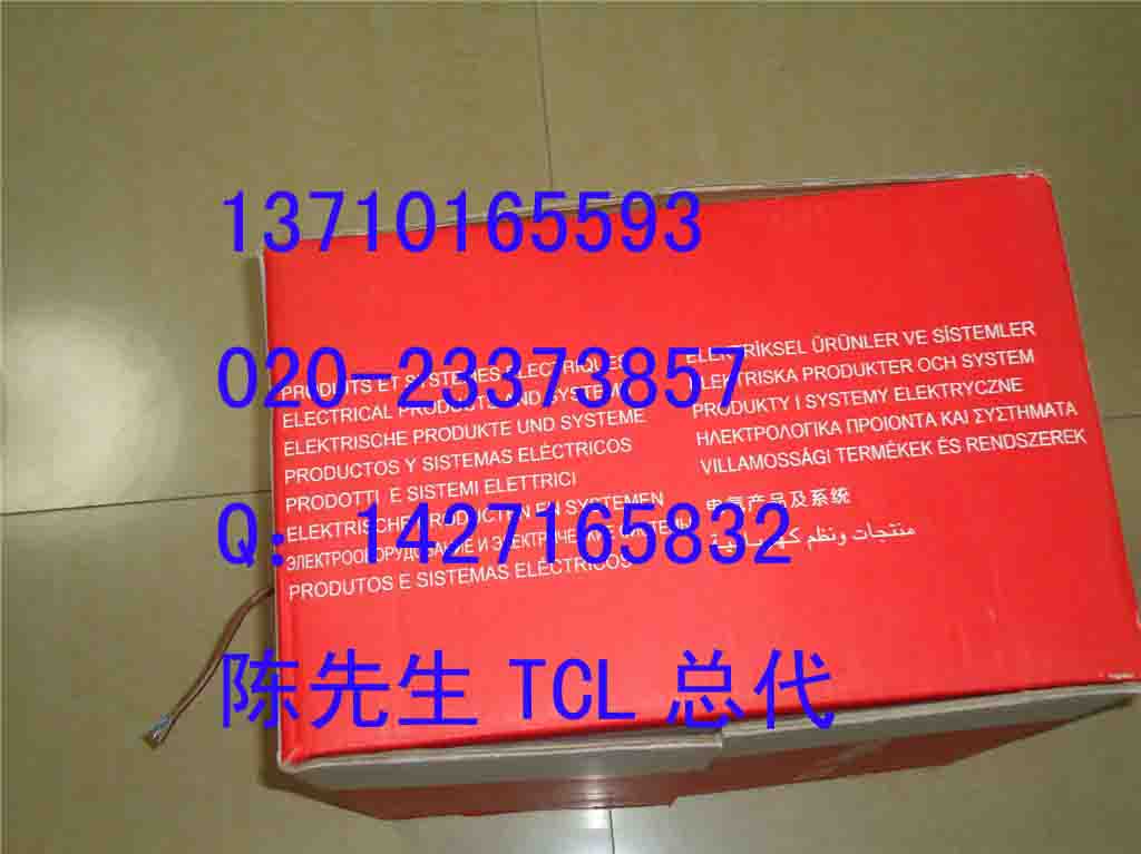 TCL六类网线，TCL六类网线价格，TCL电脑线