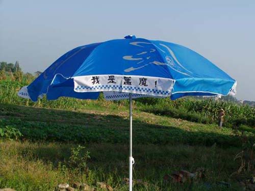 东莞太阳伞厂家 广告太阳伞订做 太阳伞制作