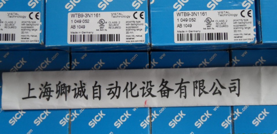 S30A-6011BA卿诚现货降价热卖