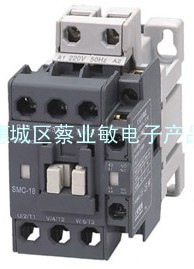 SMC-18士贸交流接触器