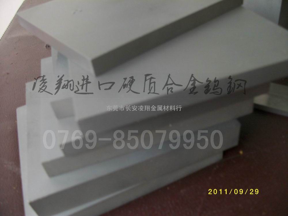 CD650进口钨钢密度 品质保障 CD650 高硬度钨钢