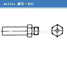 德国威乐（weller）四边加热圆头热风嘴R01