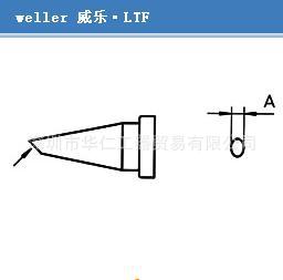 德国威乐（weller）烙铁头LTF