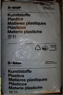 BASF-Ultramid PA6 8262G HS BK-102