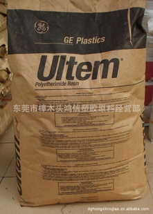 供应SABIC-Ultem PEI 1000R-7101符合ECO