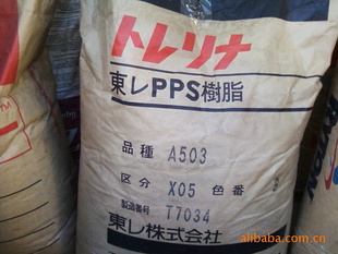 供应日本东丽PPS A504X95玻纤增强40%