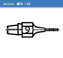 德国威乐（weller）吸锡头DX119