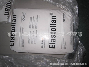 供Elastollan德国巴斯夫TPU 1164D硬度64D
