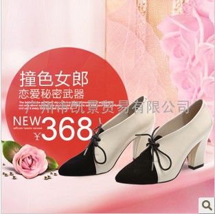 SVNI2012新款秋鞋牛皮拼色高跟女鞋 舒适尖头系带单鞋