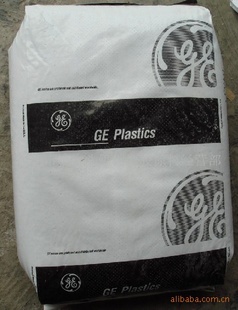供SABIC-LEXAN光扩散级PC FXD121R