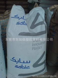 供应SABIC-LEXAN抗紫外线PC FXM173R