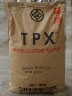 供应日本三井化学TPX DX231高耐热高抗冲击