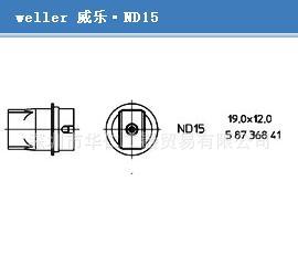 德国威乐（weller）两边加热热风嘴ND15