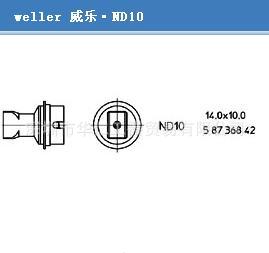 德国威乐（weller）两边加热热风嘴ND10