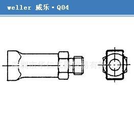 德国威乐（weller）四边加热圆头热风嘴Q04