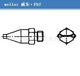 德国威乐（weller）四边加热圆头热风嘴FD2