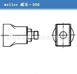 德国威乐（weller）两边加热热风嘴D06