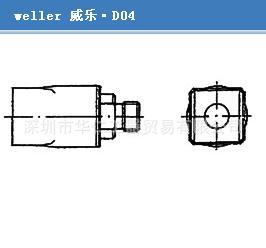 德国威乐（weller）两边加热热风嘴D04