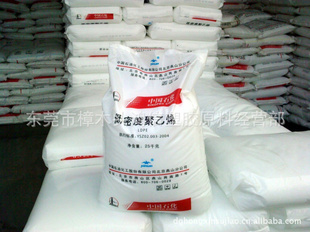 代理燕山石化薄膜级LDPE LD150