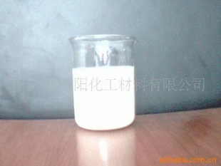 密度板浆内专用防水剂     石蜡乳液