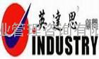 江门企业实施ISO14001认证的好处 江门英达思供应ISO认证咨询