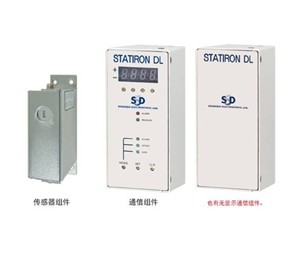 日本SSD静电衰减测试仪CPM STATIRON DP