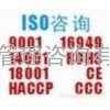 江门ISO9001认证的流程 江门ISO认证咨询公司 江门ISO9000质量管理体系认证