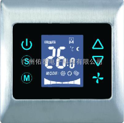 网络型空调温控器带485通讯空调温控器