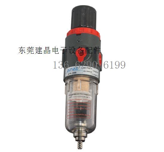 AFR2000 过滤器